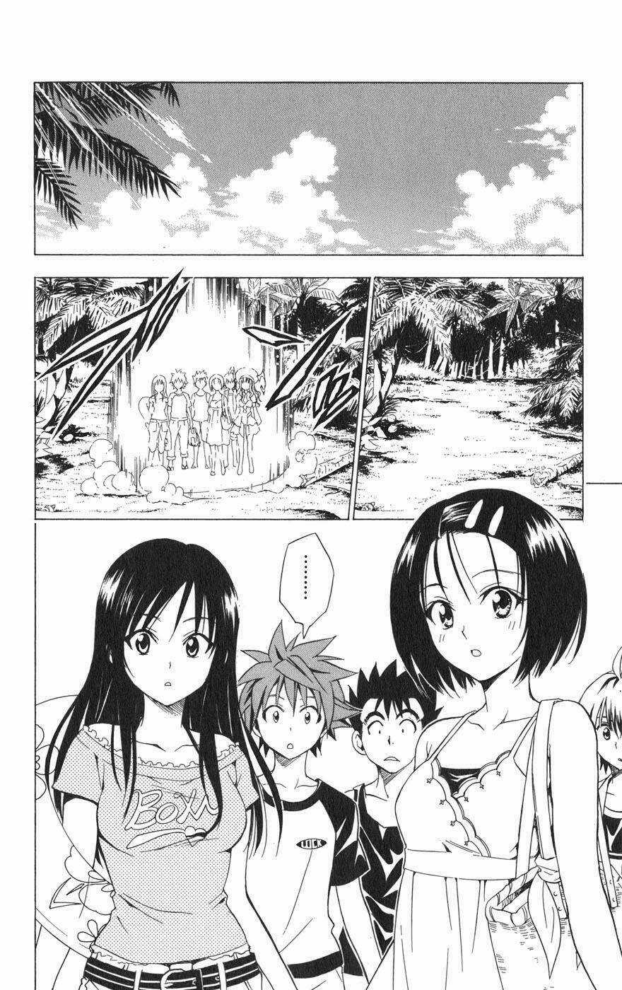 Palawari's Choice - Chapter 66 - Trang 6