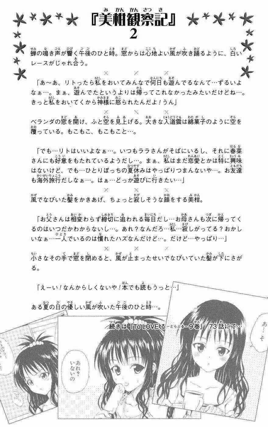 Palawari's Choice - Chapter 69 - Trang 22