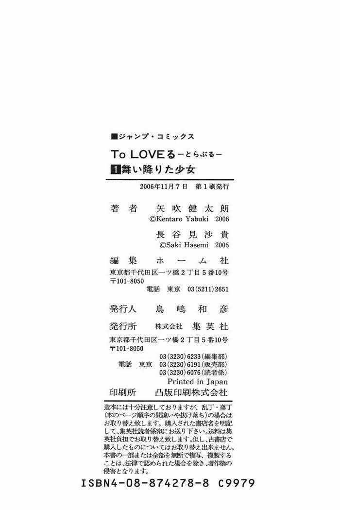 Palawari's Choice - Chapter 7 - Trang 23