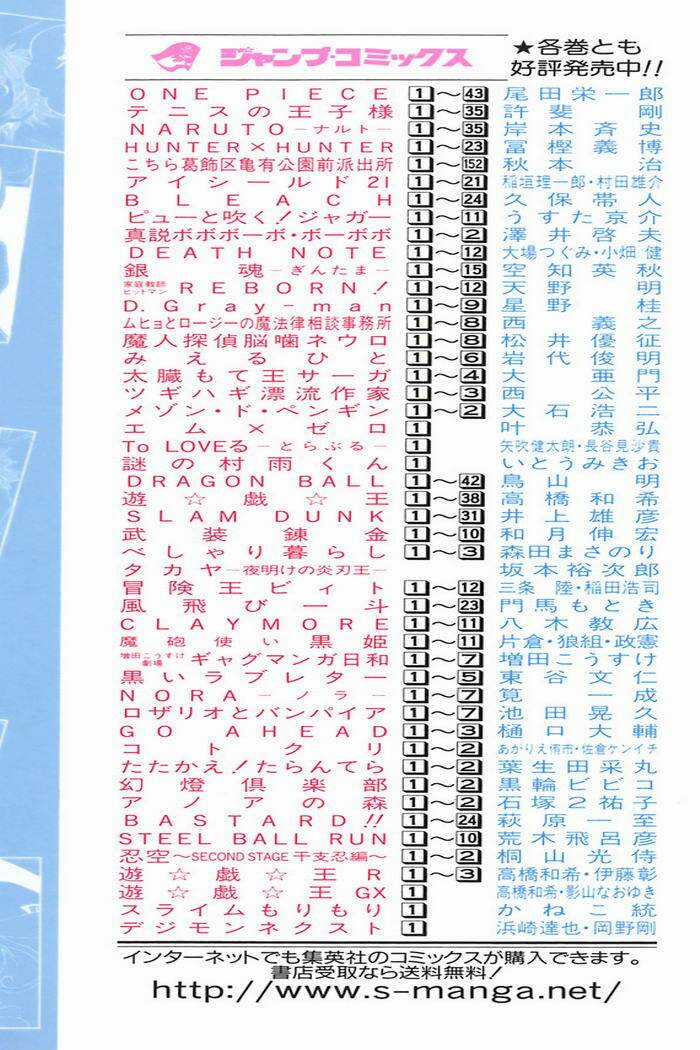 Palawari's Choice - Chapter 7 - Trang 24