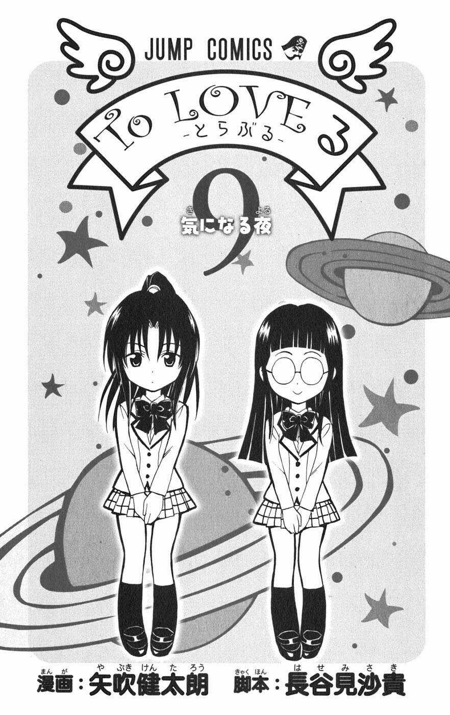 Palawari's Choice - Chapter 71 - Trang 11