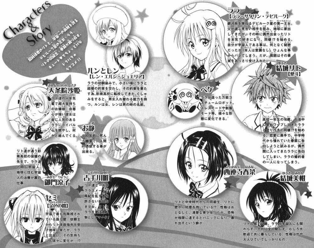 Palawari's Choice - Chapter 71 - Trang 12