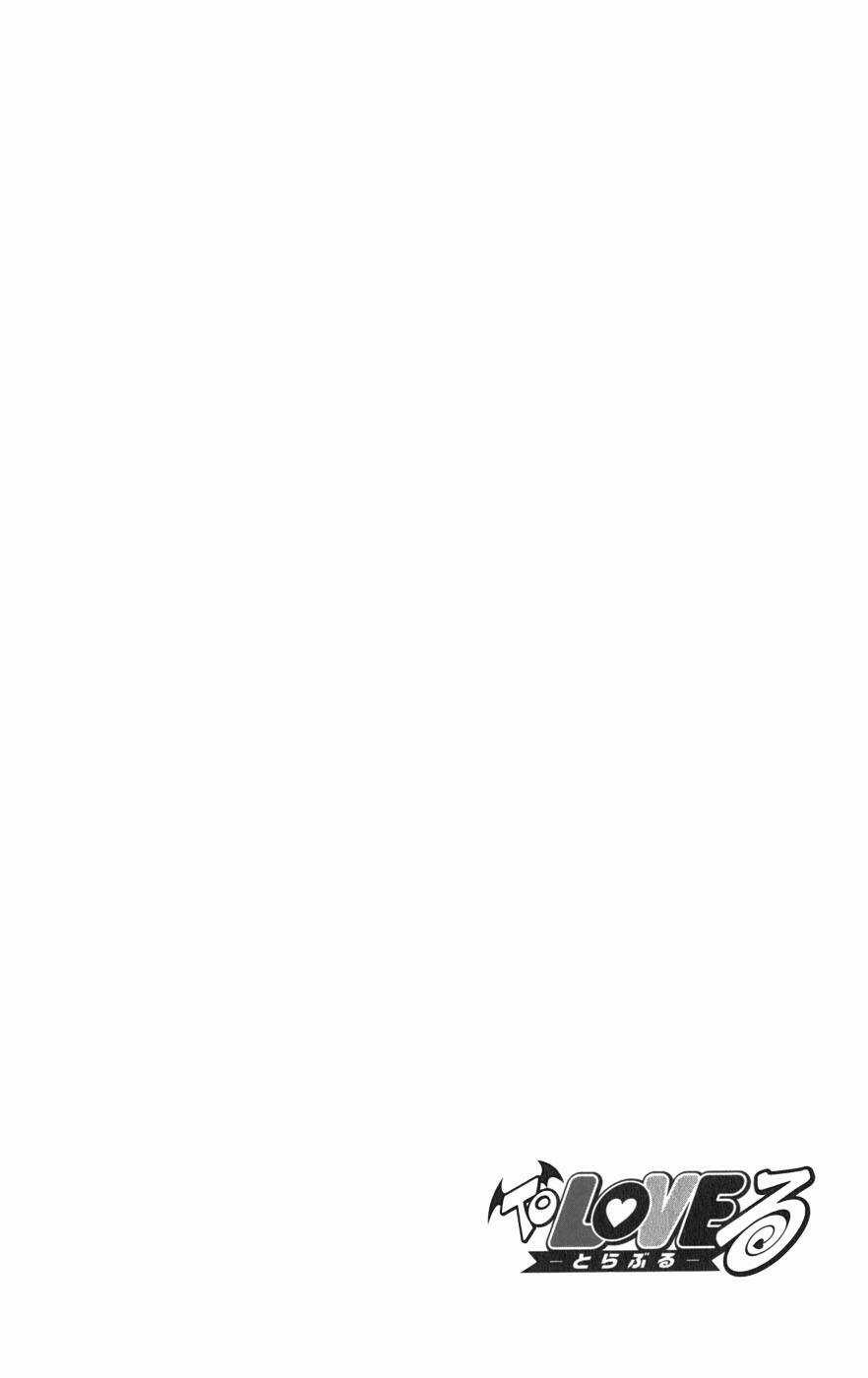 Palawari's Choice - Chapter 71 - Trang 33