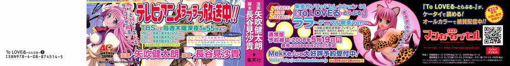 Palawari's Choice - Chapter 71 - Trang 7