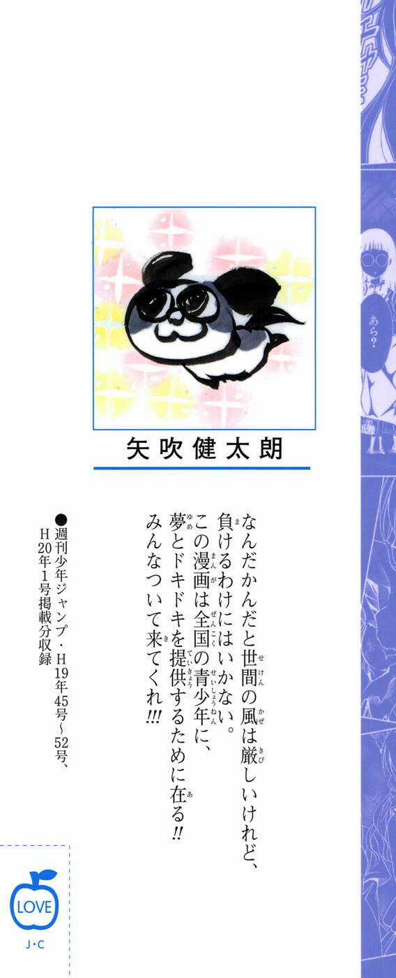 Palawari's Choice - Chapter 71 - Trang 8