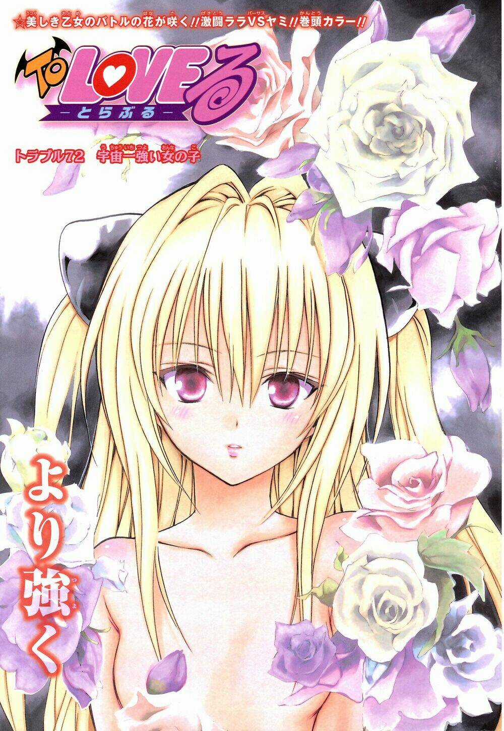 Palawari's Choice - Chapter 79 - Trang 26