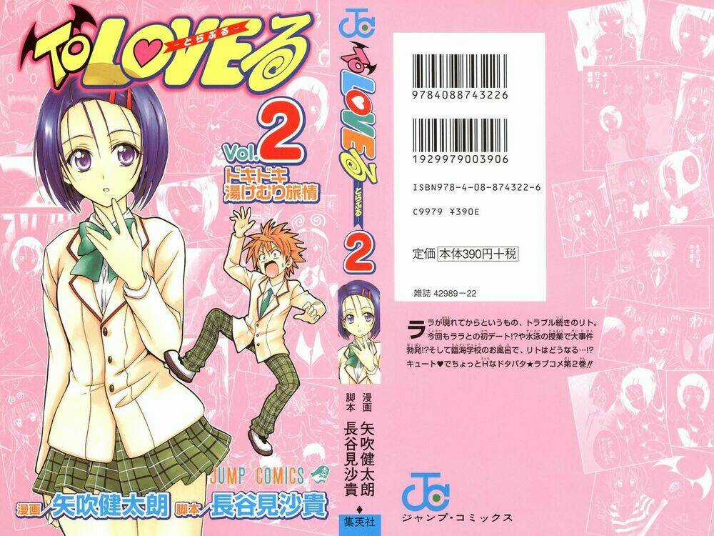 Palawari's Choice - Chapter 8 - Trang 2