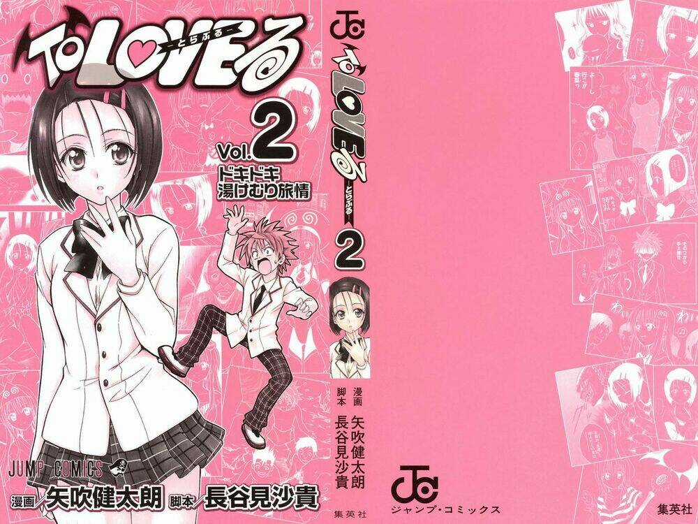 Palawari's Choice - Chapter 8 - Trang 3