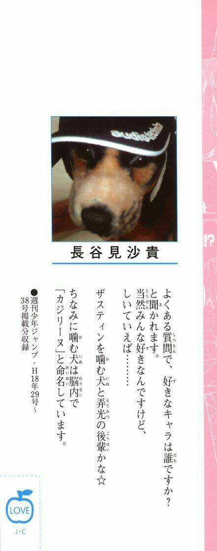 Palawari's Choice - Chapter 8 - Trang 4