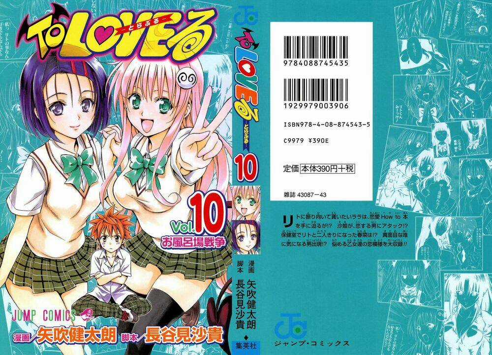 Palawari's Choice - Chapter 80 - Trang 2