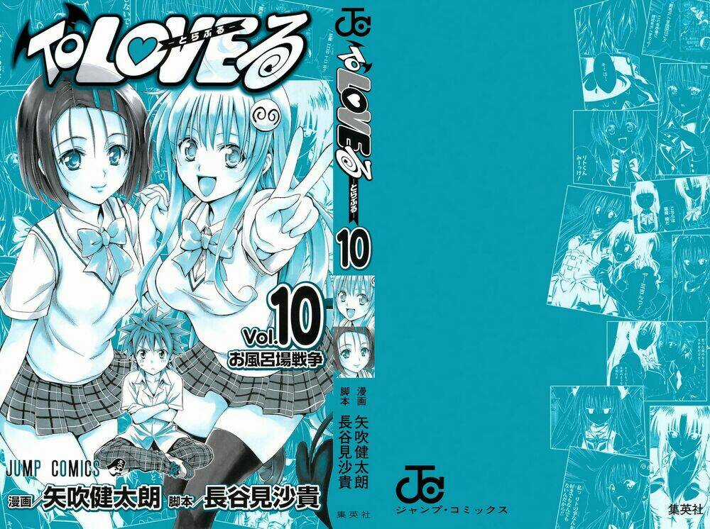 Palawari's Choice - Chapter 80 - Trang 3