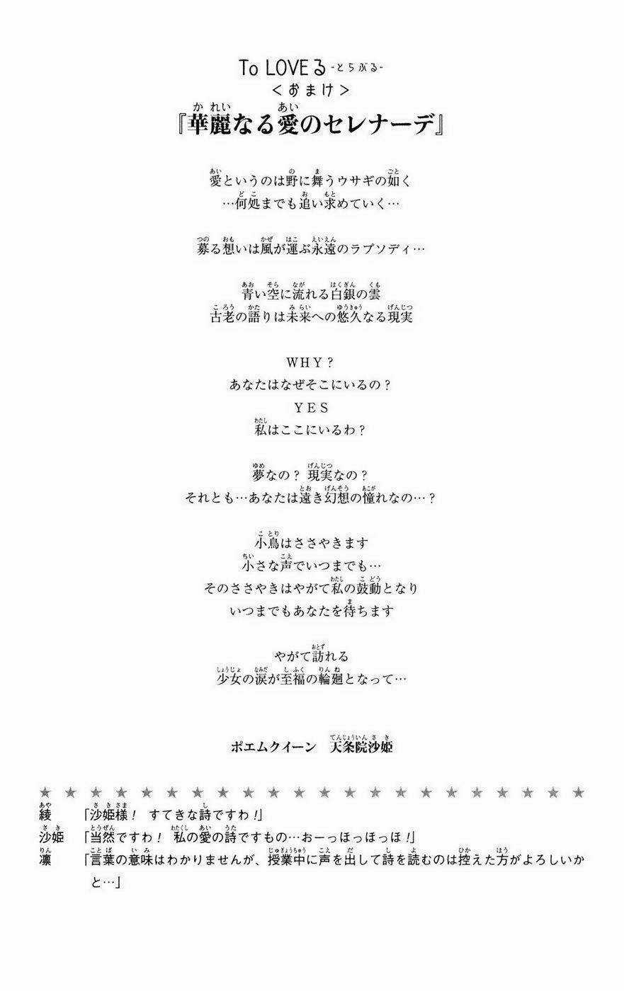 Palawari's Choice - Chapter 80 - Trang 31