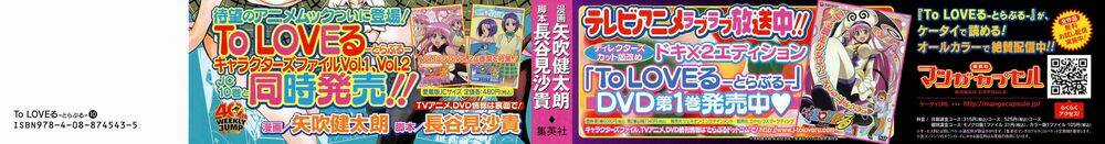 Palawari's Choice - Chapter 80 - Trang 5