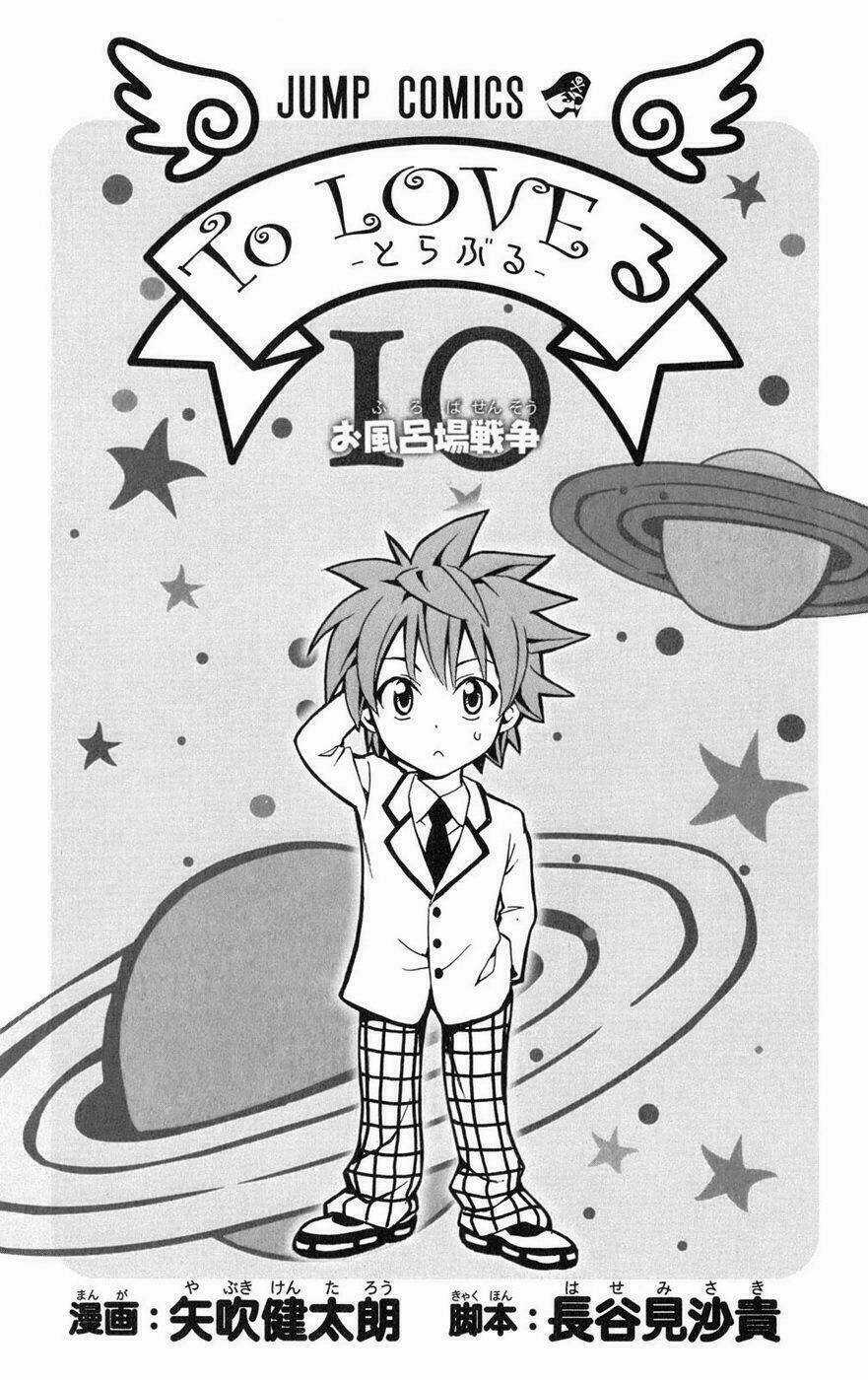 Palawari's Choice - Chapter 80 - Trang 9