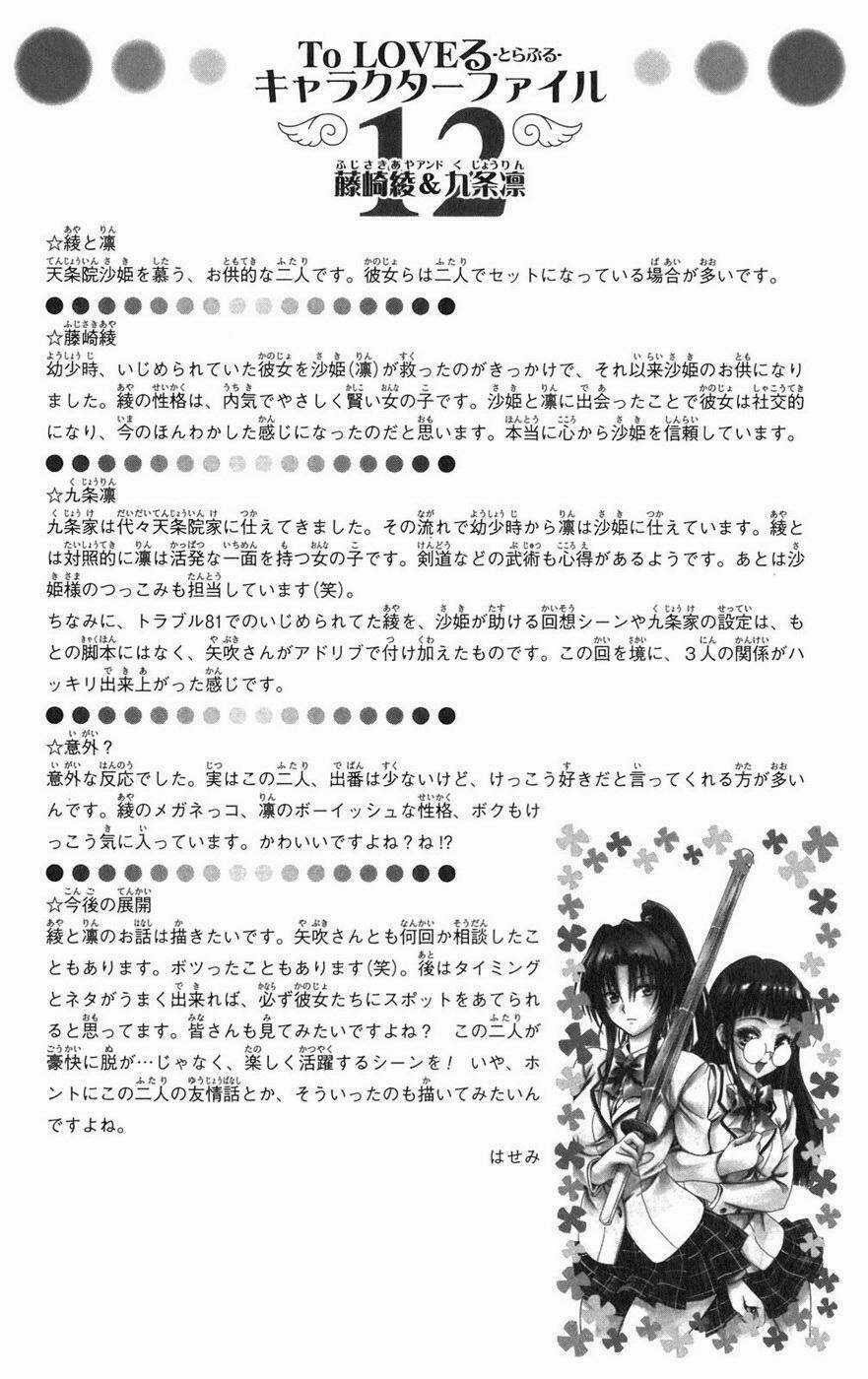 Palawari's Choice - Chapter 82 - Trang 20