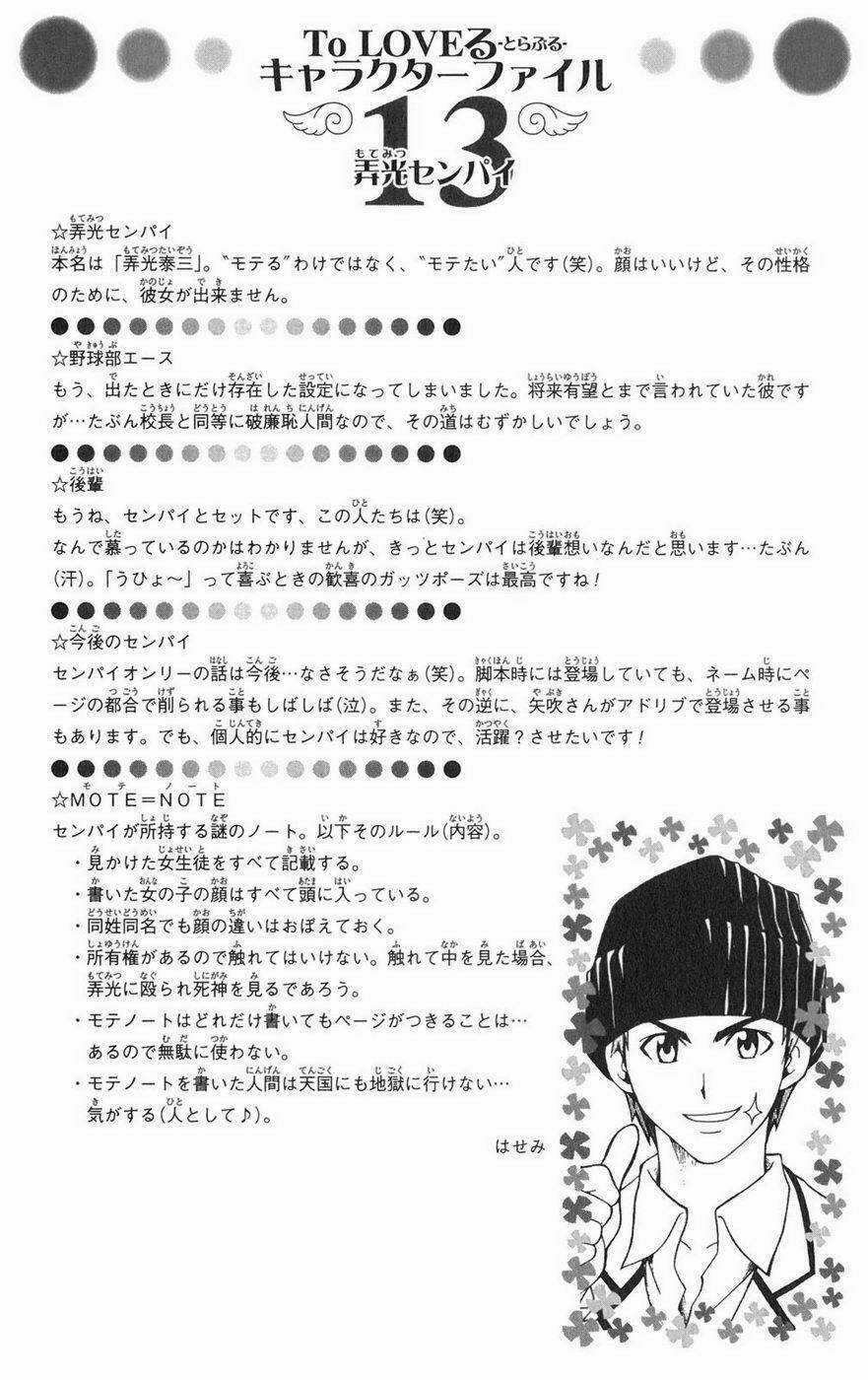 Palawari's Choice - Chapter 84 - Trang 21