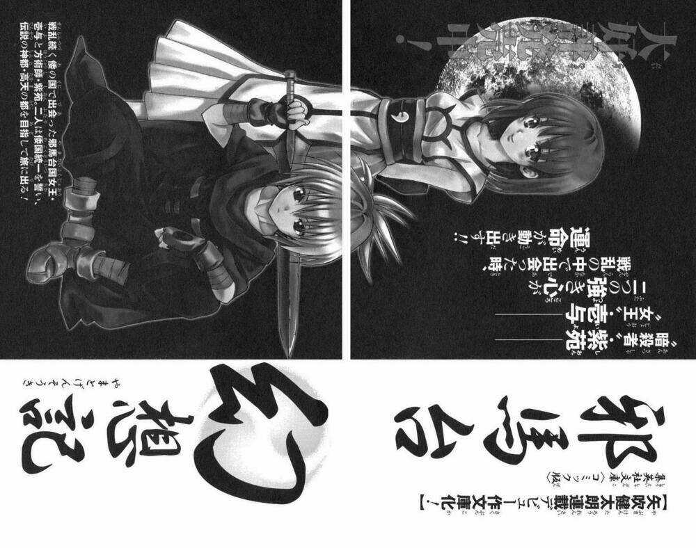 Palawari's Choice - Chapter 88 - Trang 26