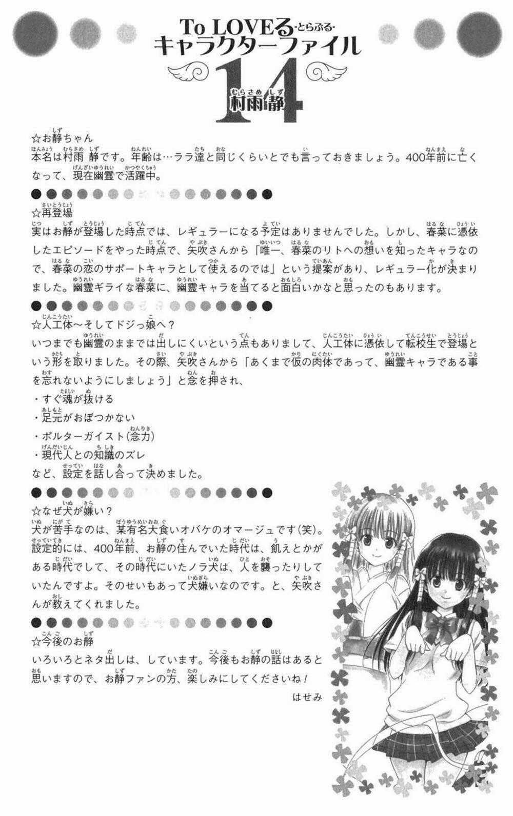 Palawari's Choice - Chapter 89 - Trang 31