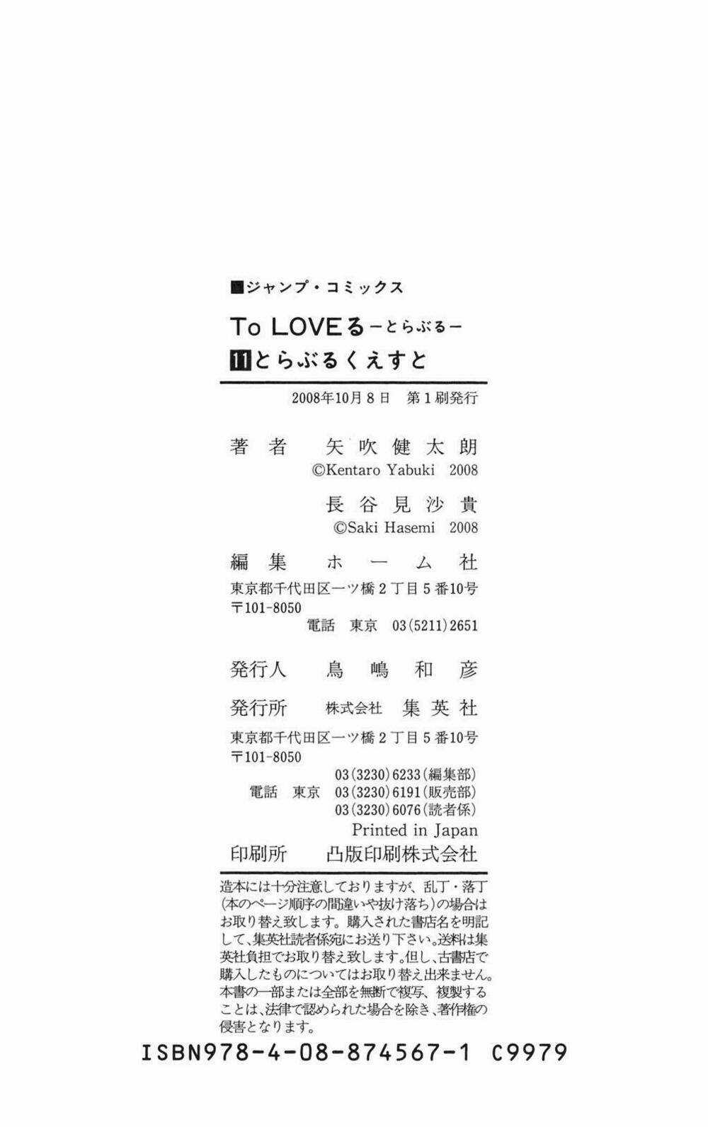 Palawari's Choice - Chapter 97 - Trang 24