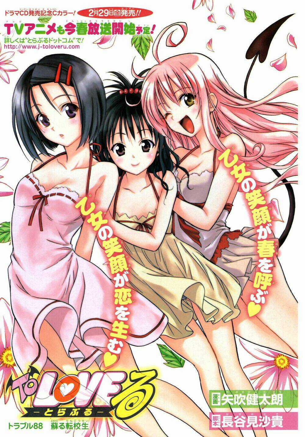 Palawari's Choice - Chapter 97 - Trang 25