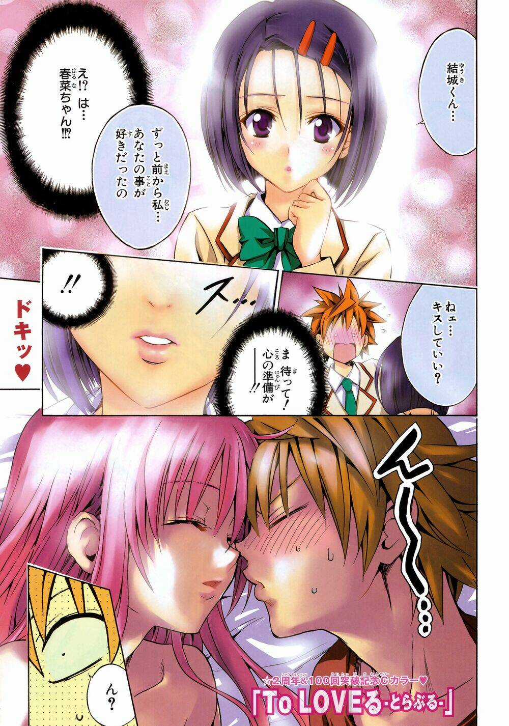 Palawari's Choice - Chapter 97 - Trang 28