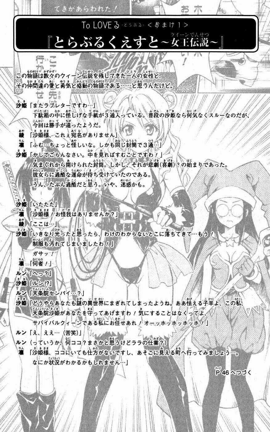 Palawari's Choice - Chapter 98 - Trang 28