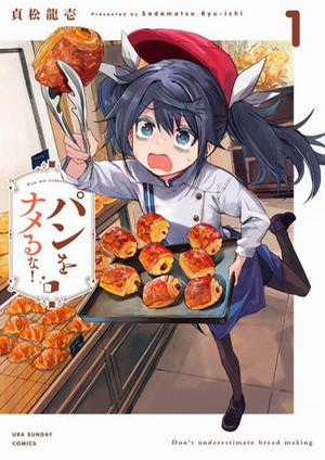 Đọc truyện Pan wo Nameruna!