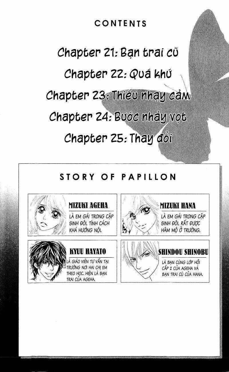 Papillon hana to chou - Chapter 21 - Trang 3