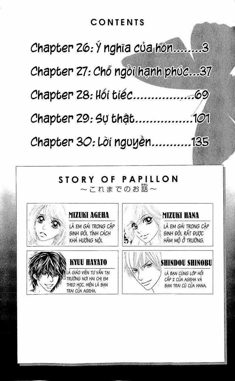 Papillon hana to chou - Chapter 26 - Trang 3