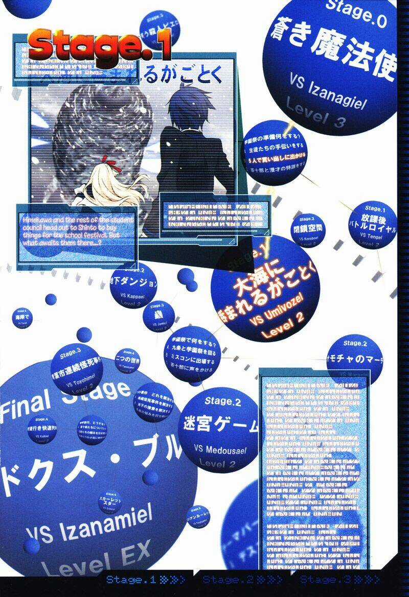 Paradox Blue - Chapter 1 - Trang 2