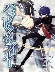 Đọc truyện Paradox Blue