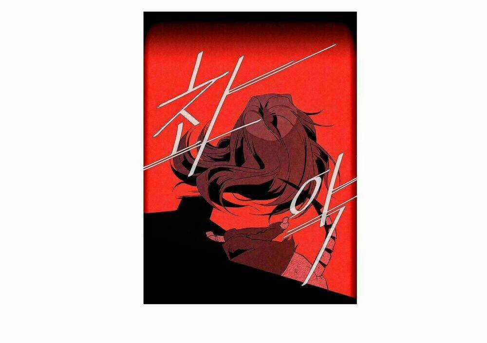 Parasite Queen - Chapter 7 - Trang 27