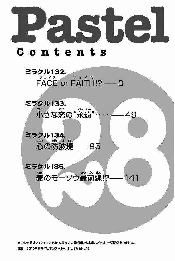 Pastel - Chapter 132 - Trang 4