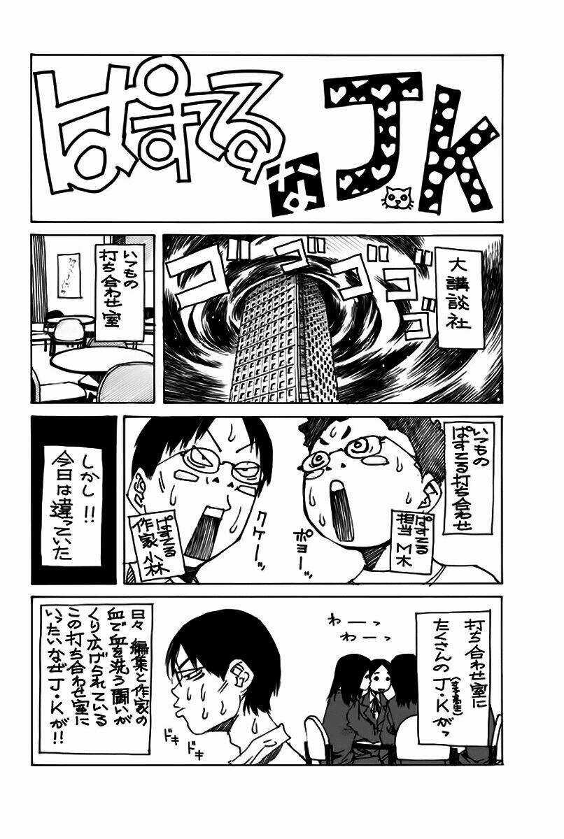 Pastel - Chapter 143 - Trang 45