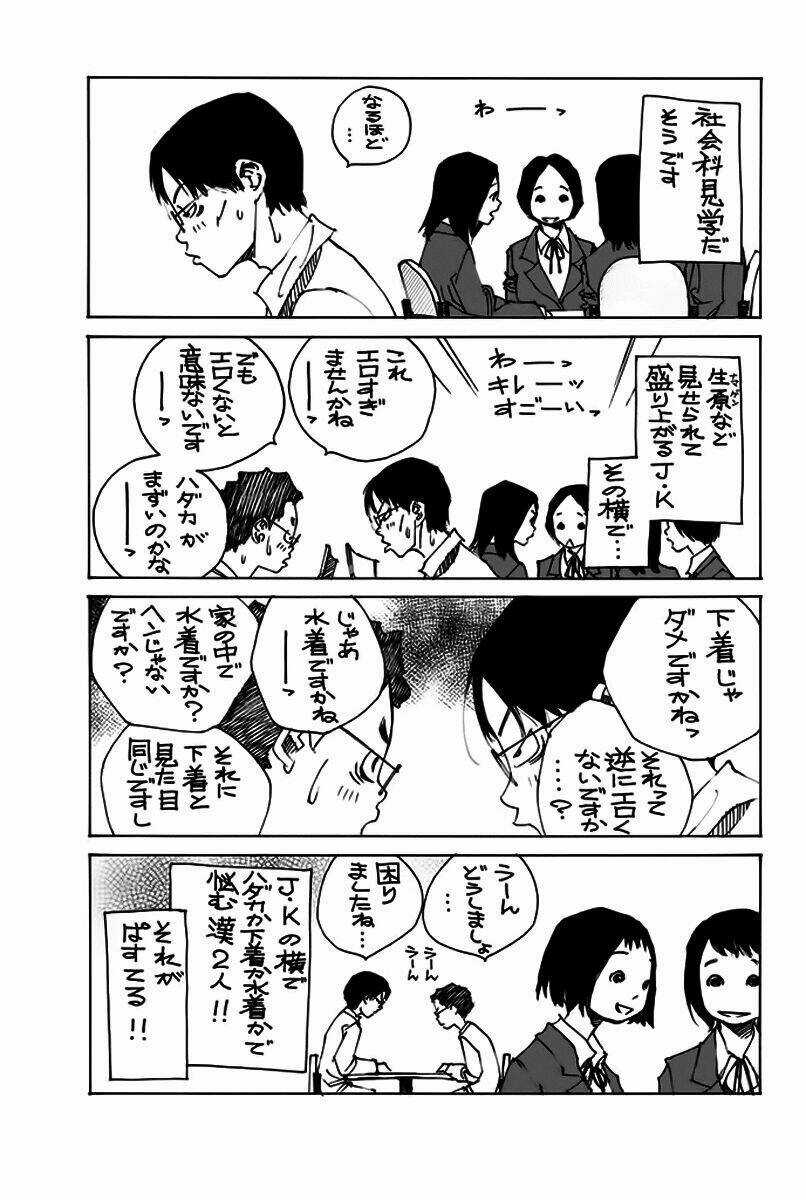 Pastel - Chapter 143 - Trang 46