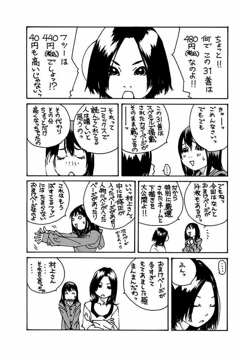 Pastel - Chapter 147 - Trang 48