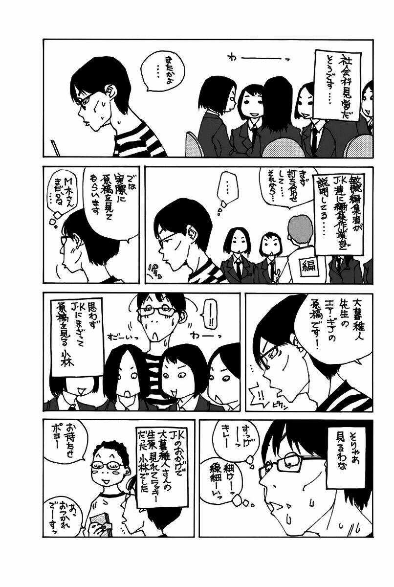 Pastel - Chapter 151 - Trang 48