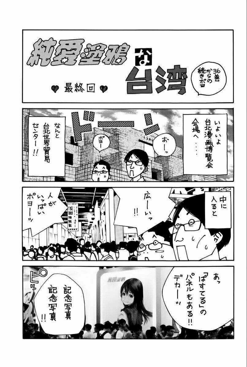 Pastel - Chapter 178 - Trang 31