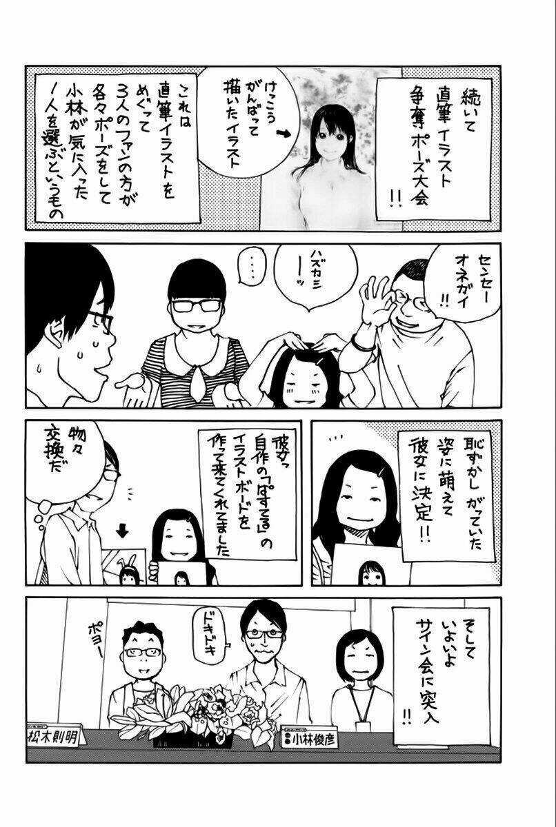 Pastel - Chapter 178 - Trang 34