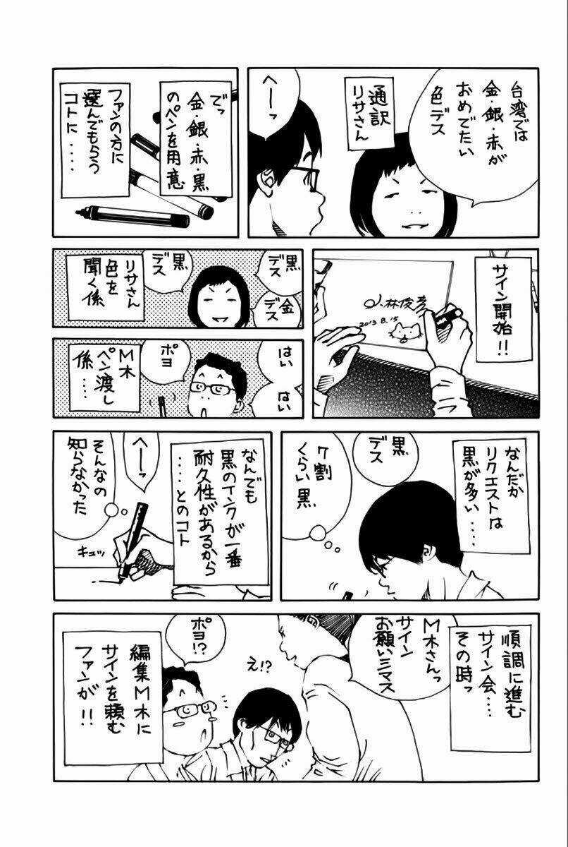 Pastel - Chapter 178 - Trang 35