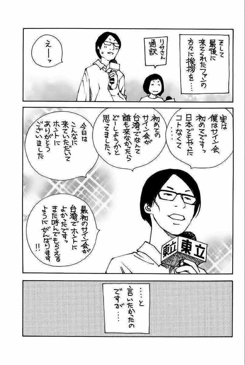 Pastel - Chapter 178 - Trang 37