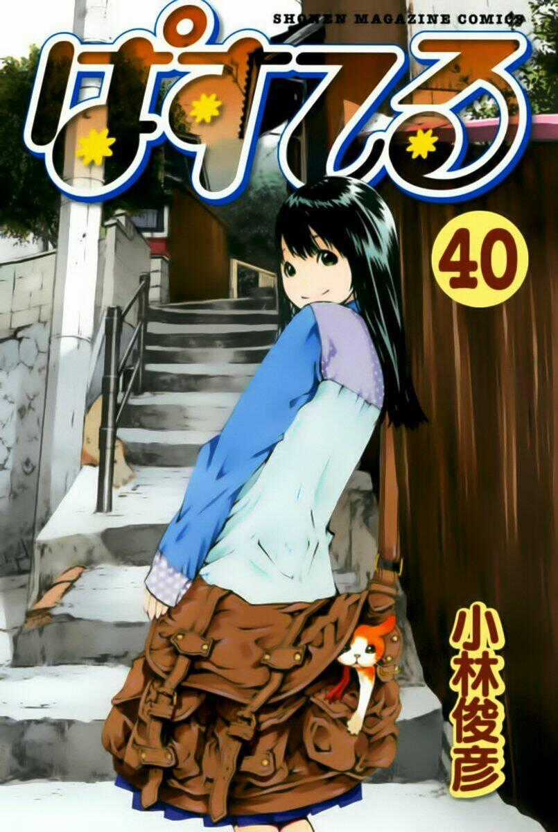 Pastel - Chapter 185 - Trang 2