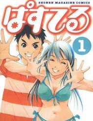 Đọc truyện Pastel