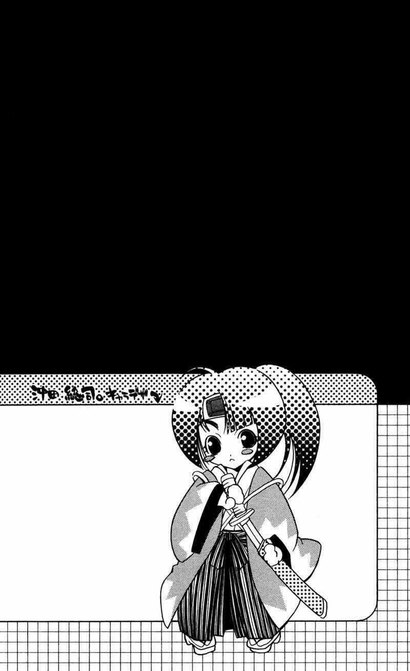 Peace Maker Kurogane - Chapter 11 - Trang 1