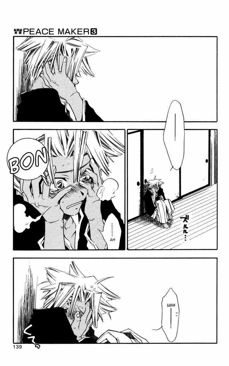 Peace Maker Kurogane - Chapter 14 - Trang 13