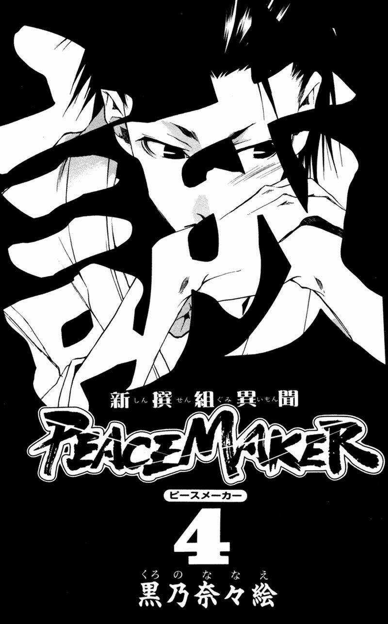 Peace Maker Kurogane - Chapter 16 - Trang 2