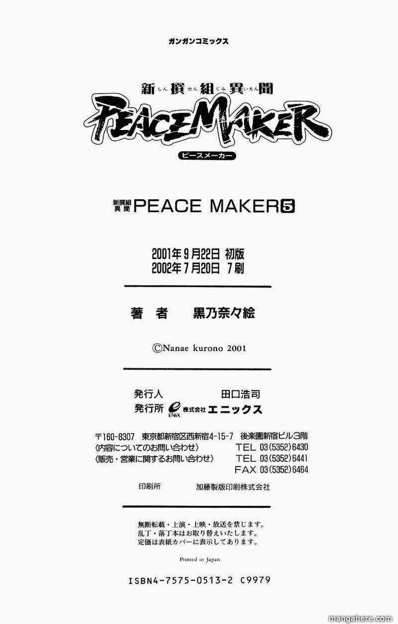 Peace Maker Kurogane - Chapter 26 - Trang 31