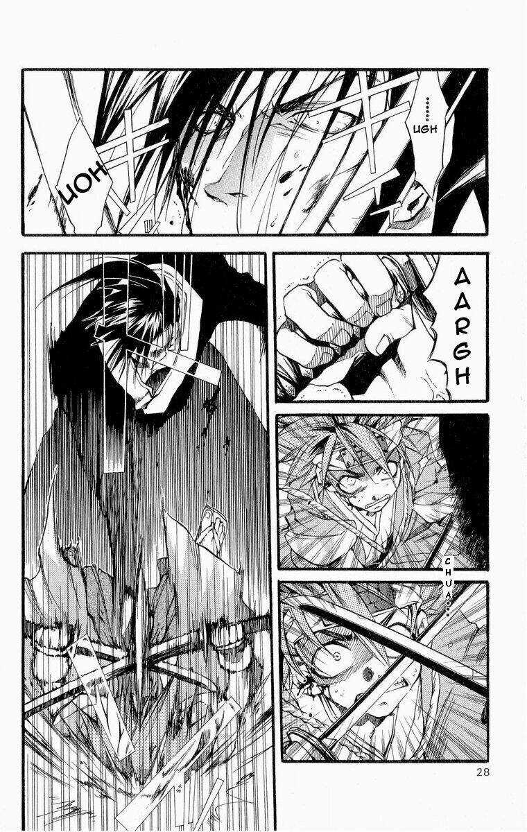 Peace Maker Kurogane - Chapter 27 - Trang 30