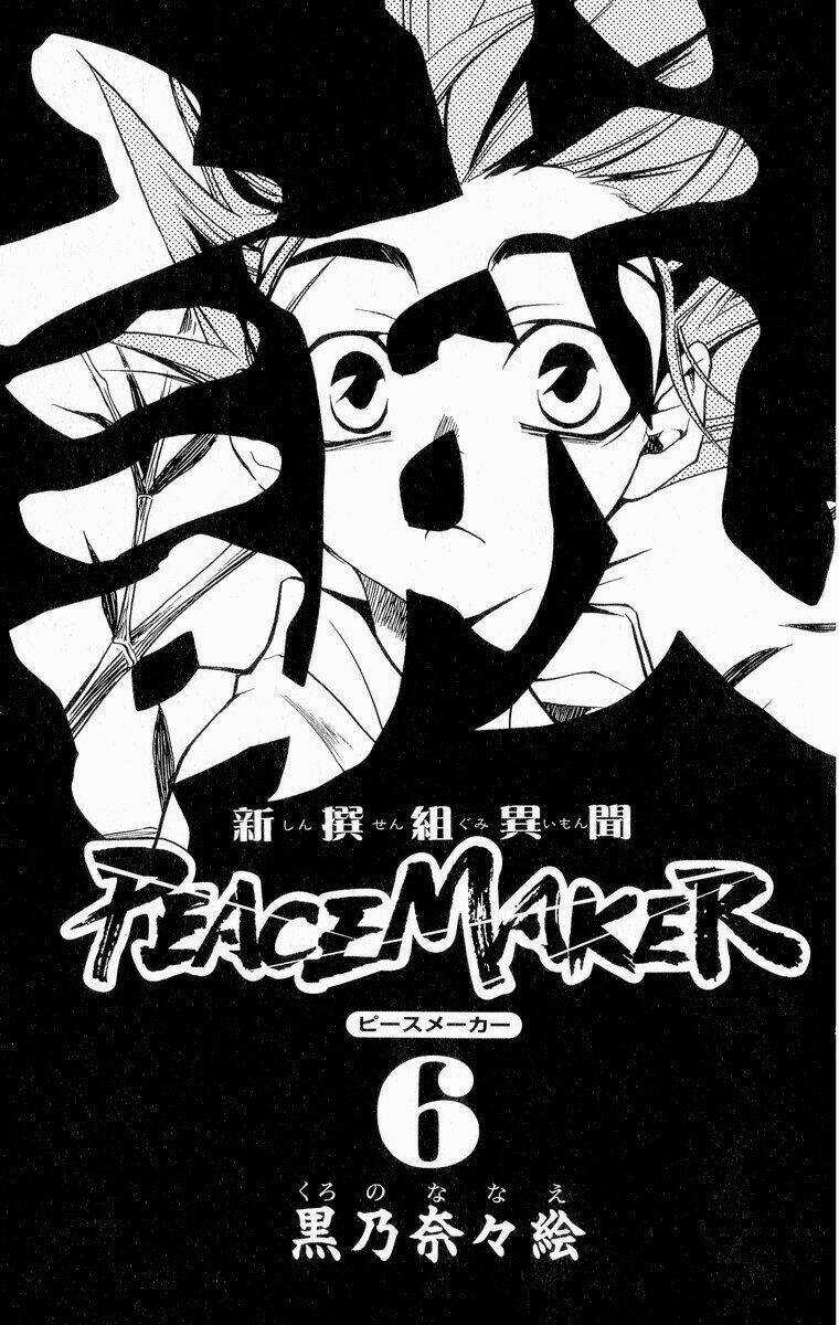 Peace Maker Kurogane - Chapter 27 - Trang 5
