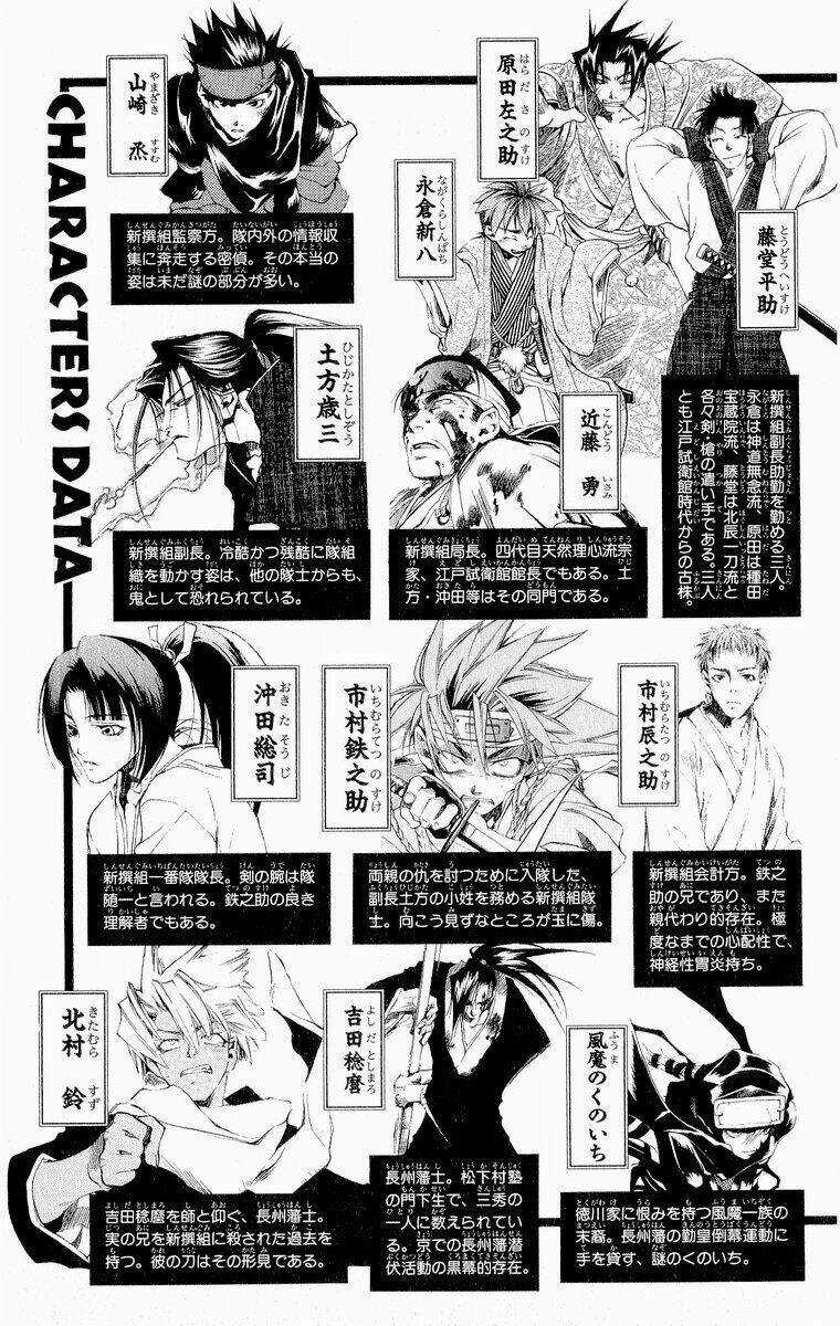 Peace Maker Kurogane - Chapter 27 - Trang 7
